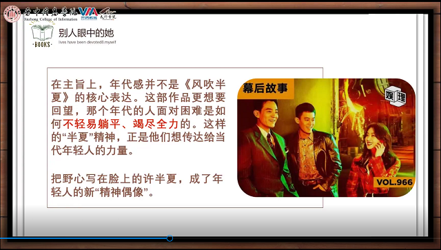 梦幻联动 向前一步再一步——第29期阅“享”生活太行读书会