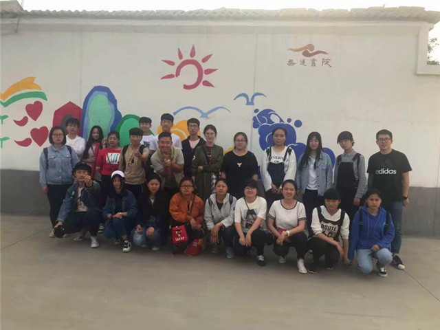 大爱无边有行动·无边人责任先行——走进“五四青年节·我是青年”公益生日汇主题活动