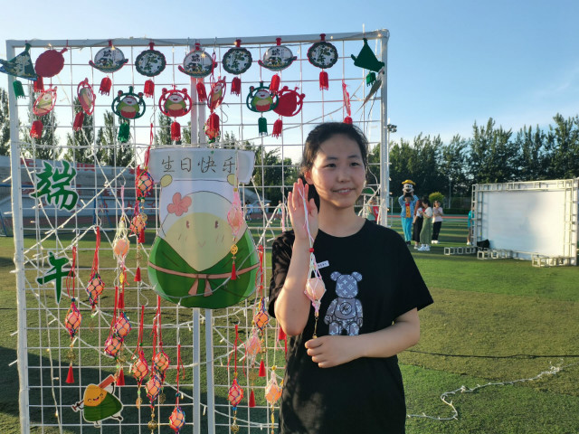 浓情端午 粽享欢乐：当端午节邂逅生日会 让我们“粽”情嗨歌