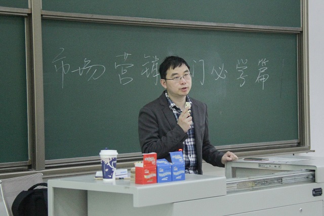 瞄准市场定位 打造个性化品牌战略——青藤书院举办“院长下午茶”系列活动第11期