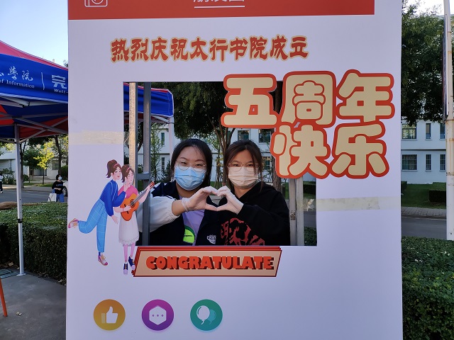 【迎新纪实】聚首信息学院 驻足太行书院