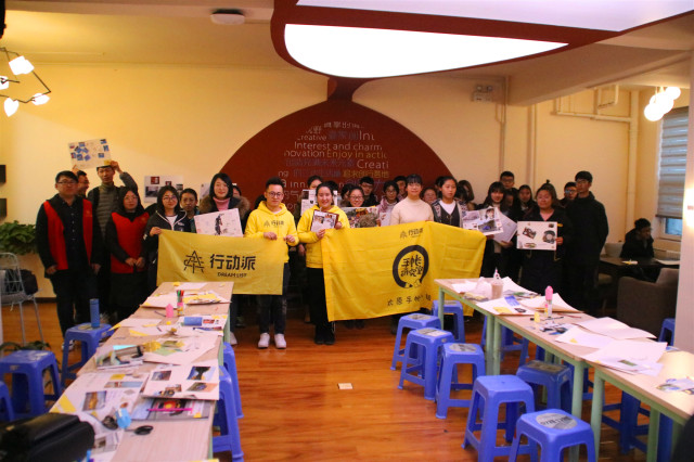 心怀梦想 美丽绽放——智能工程学院 三达书院×太原行动派手帐小组梦想清单活动