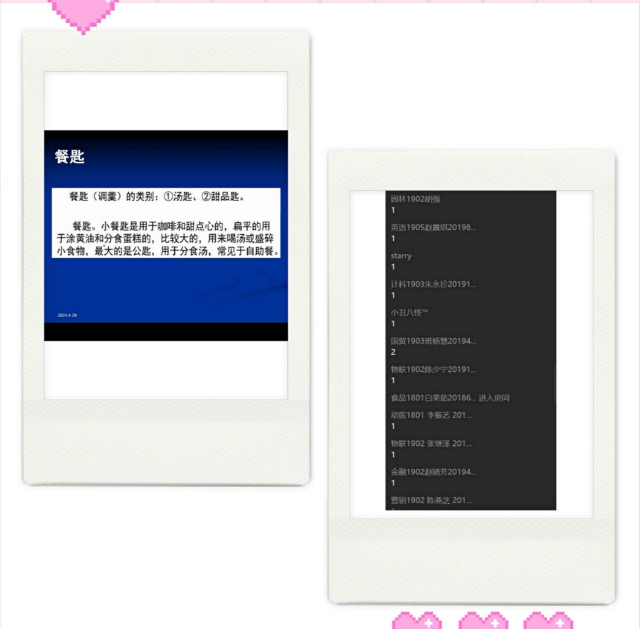 领略不听文化 体验别样经历——无边书院我们的视野·视讯周刊第40期