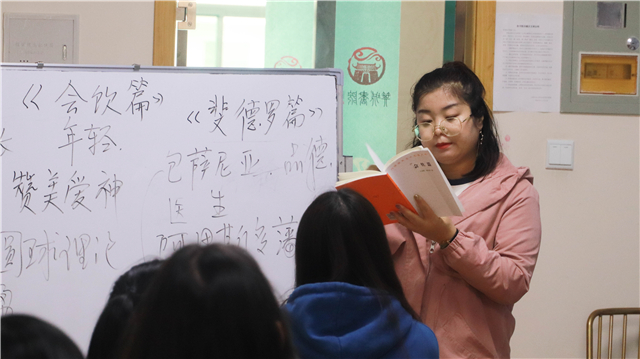 与先贤同行 树正确爱情观——箕城书院举办哲学与思辨第12期活动