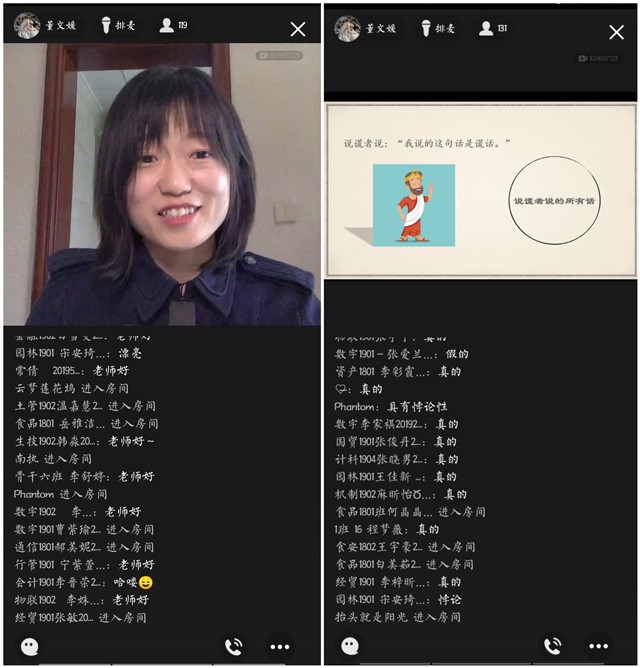 逻辑推理 激发无限创造——箕城书院开展趣味逻辑第10期