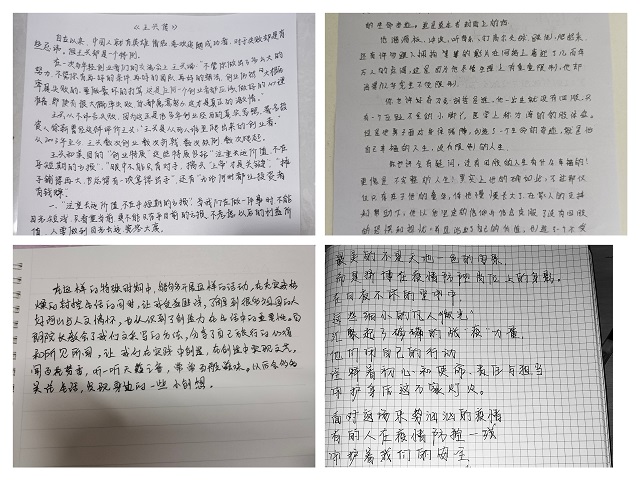 自我突破 消除“不可能” 未来尤可期——三达书院开展大咖传记阅读活动