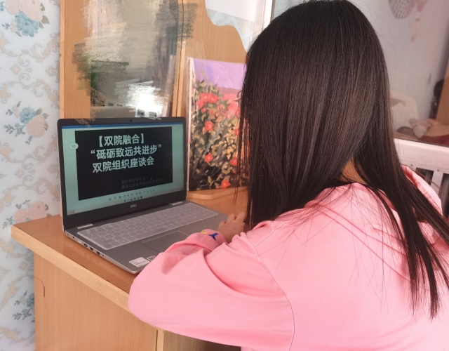 【1＋1>2】探源溯流 砥砺前行——太行书院&食品与环境学院联合开展座谈会