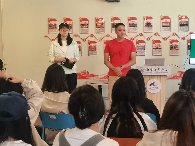 书以明智 照耀我心——第24期“阅”享生活太行读书会