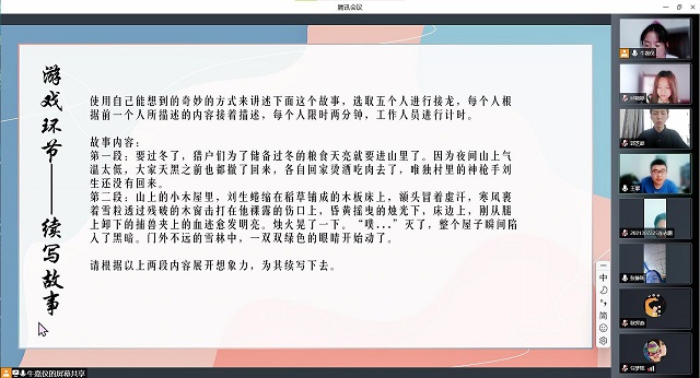 共创赋能站(第34期):绽放“独特思维” 成就“自信表达”——三达书院开展“共创赋能站”系列活动