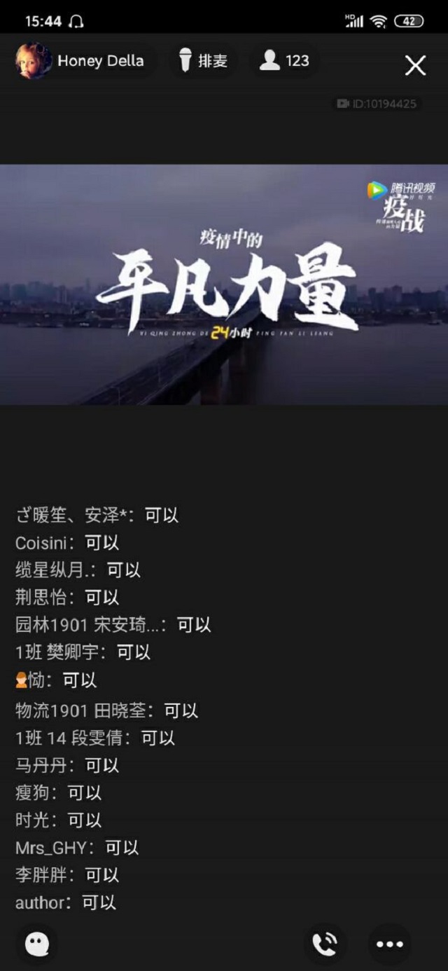 聚焦伟大的平凡 记录最美逆行者 ———箕城书院开展思辨力拓展课表热点观察第三期