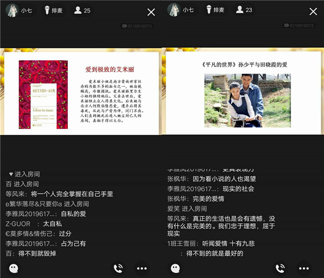 书香共舞 深思顿悟笑逐开——箕城书院开展“书香涵泳·润泽心灵”书式生活第四期