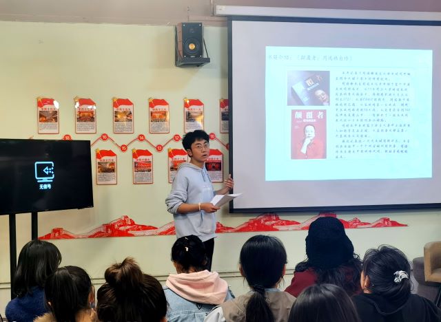 异科导师分享大咖精神 培养信院学子商科思维——第12期太行读书会