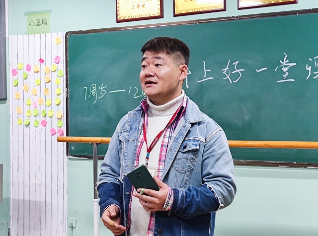 领悟传授法 提升表达力——第11期金话筒课堂