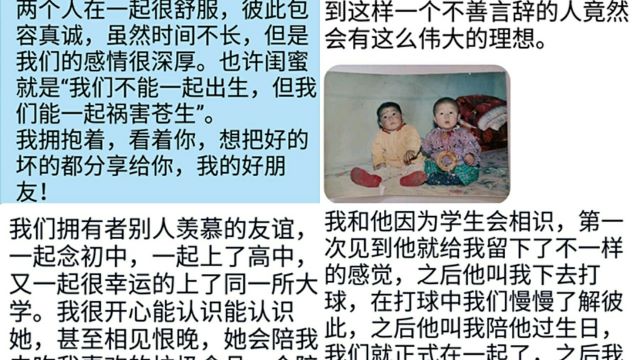 肩负时代使命 齐心共抗疫情——心晴小筑·聆听奇幻漂流第三期线上活动