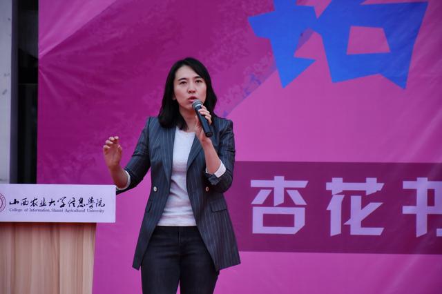 踏上新征程 杏花书院新生入院仪式