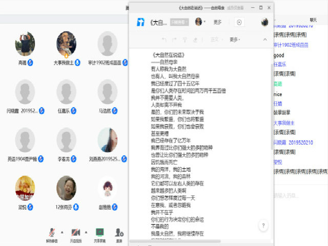 可曾听闻如此绕口令——杏花书院第二期表达力课堂“口令绕起来”