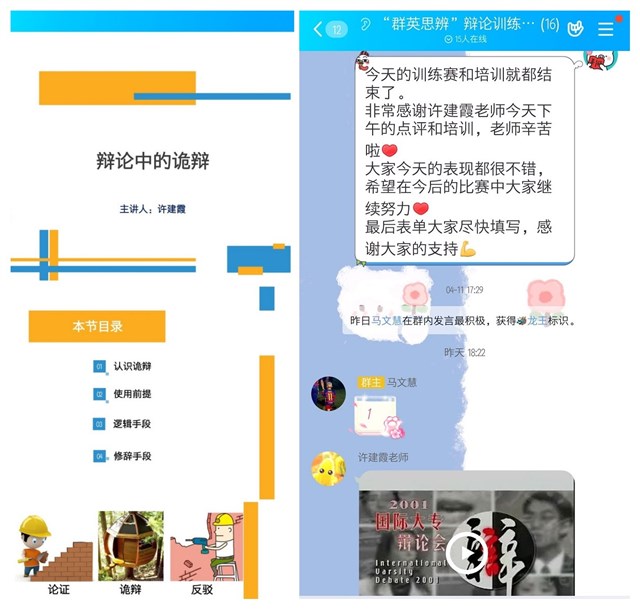 书院青春工作坊第3期:更多精彩“云”活动来袭啦