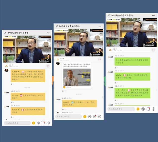 晋善公益沙龙:书院名誉院长与学子探讨如何成为优秀志愿者
