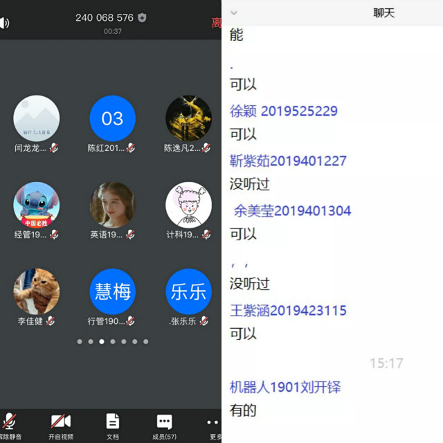 【1+1＞2】正确抉择 塑造非凡品牌形象——青藤书院携手品牌营销与新闻中心举办个人品牌营销学第4期