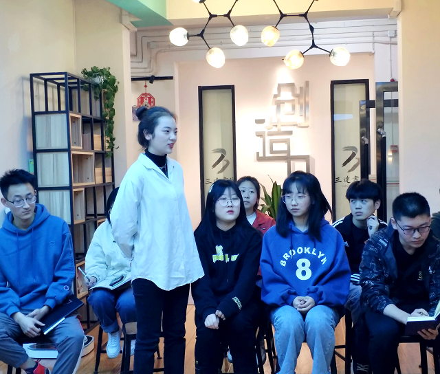 共创赋能站（第24期）：团队意识养成