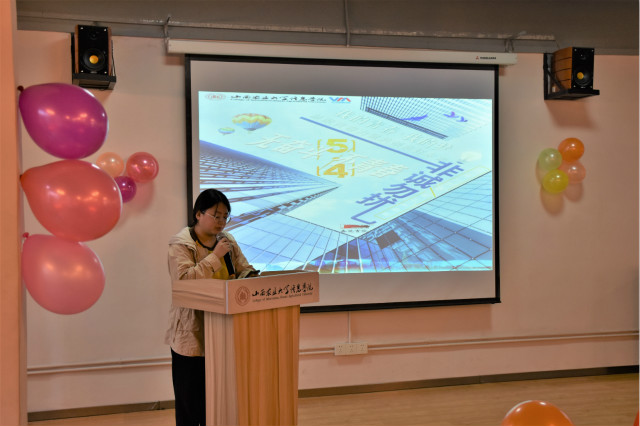 弘扬五四精神 共创文明信院——杏花书院举办“非诚勿扰”第二期·邂逅五四主题活动