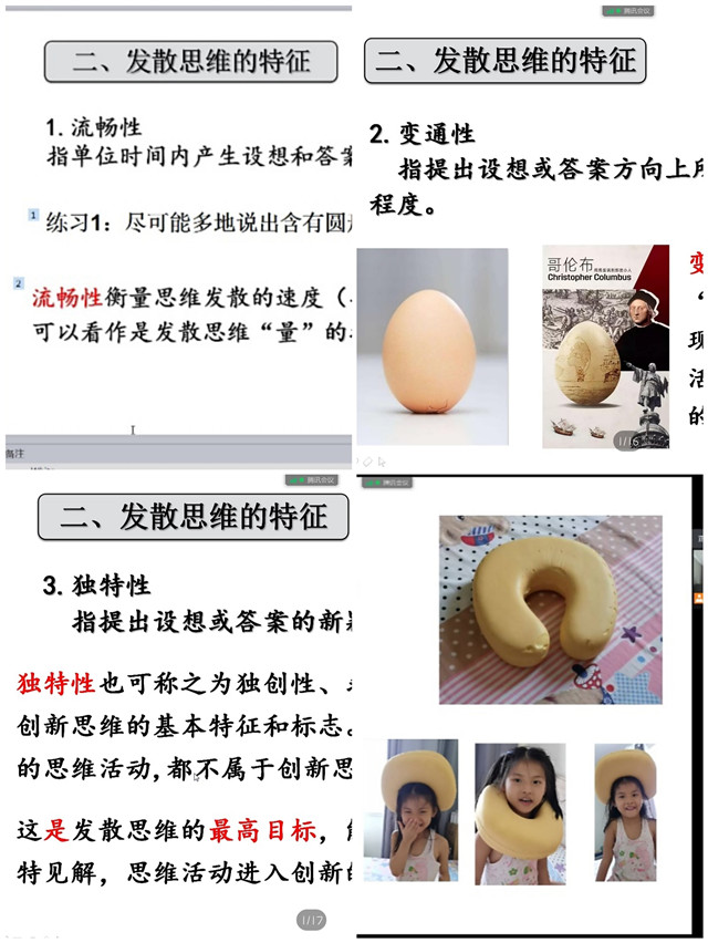 借思考之力 浇灌思维之花——箕城书院开展思考的艺术第1期