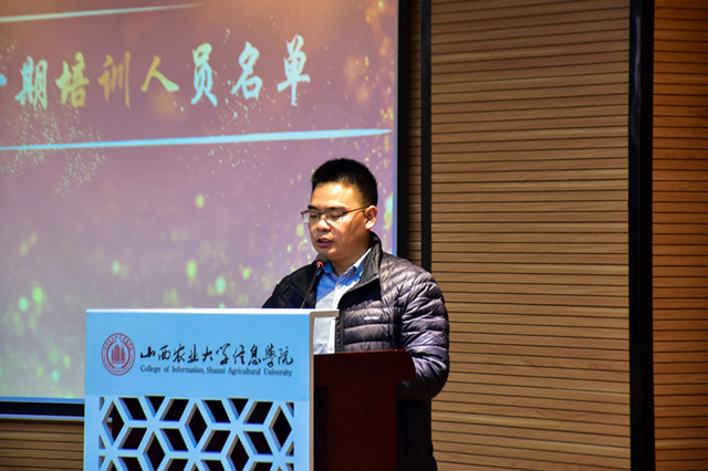【1+1>2】大数据学院、信息工程学院与太行书院举办“双院+”中坚力量训练营第一期培训班开班典礼暨第一讲《领导者核心素质修炼》