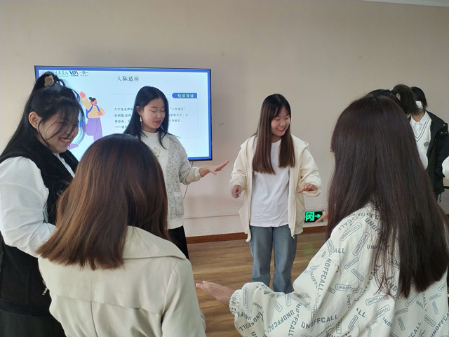 贴近心灵 心灵深处的交流——心情体验坊第四期:消除“边际感”