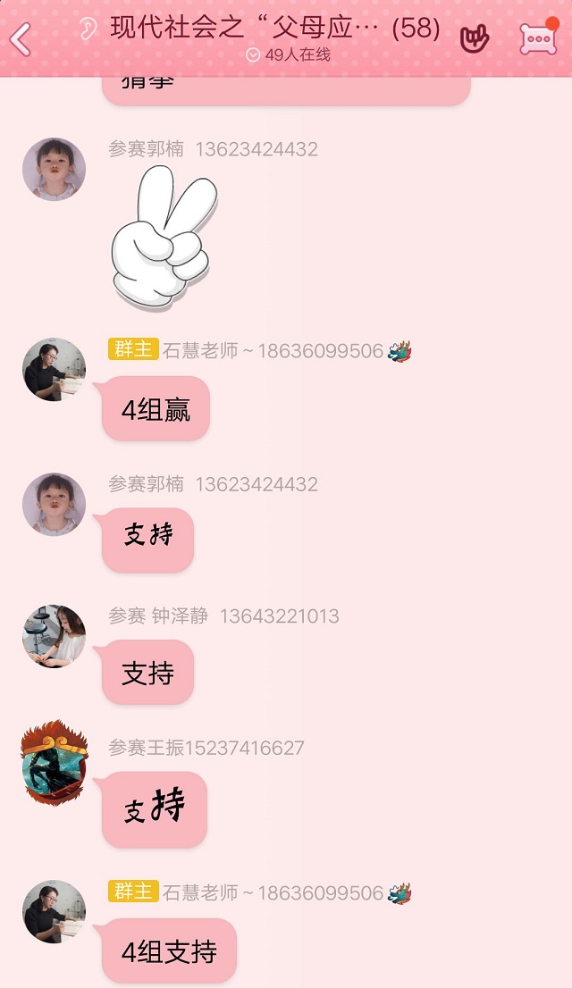 思维碰撞 跌宕成长——《我有话说辩论会》第三期