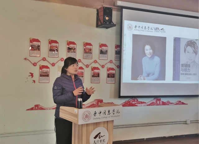 “悦”读时光 沉浸于书香墨——太行读书会第14期