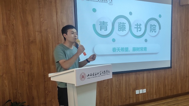 “新”与“心”交融 美好从踏进青藤开始