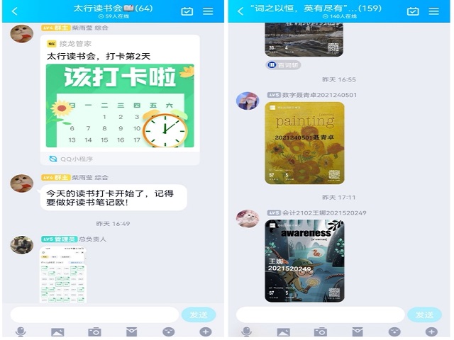太行与你“疫”路同行 静待春暖花开