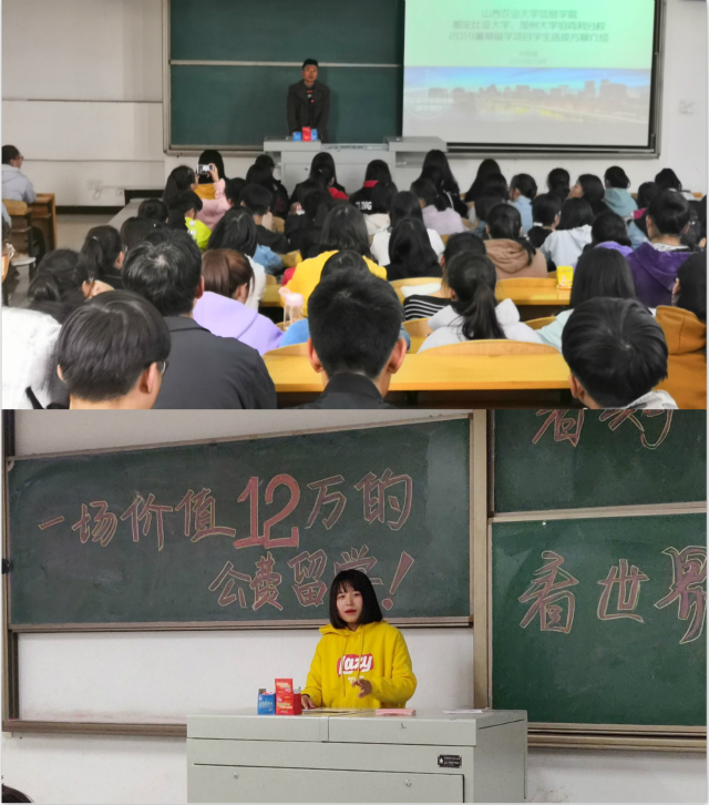 【书院传真】在书院·看世界:我校哥伦比亚大学、加州大学伯克利分校2019年暑期留学项目吸引众多学生报名