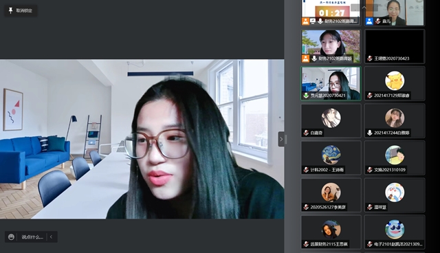 熟知职场价值 思辨寻求意义——无边书院举办职场“会”技能第7期:职场思辨·两性的职场价值
