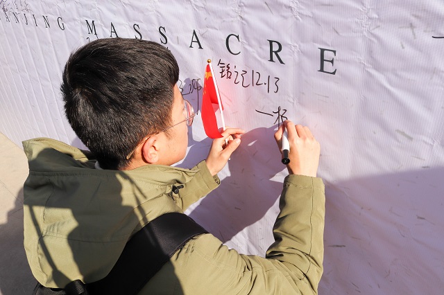 千名同学唤醒永不能忘的“国家记忆”——箕城书院举办国家公祭日纪念活动