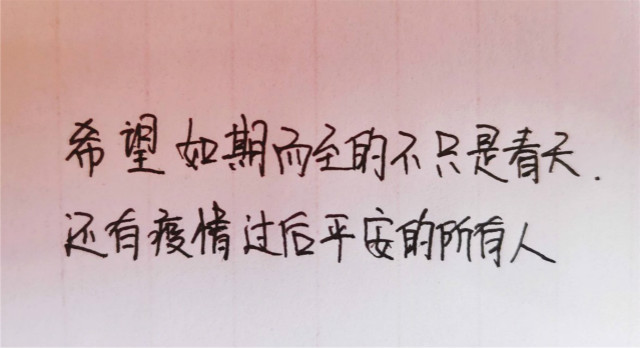 传播爱与责任 共同抗击疫情——无边书院“大学生公民责任意识培育第2期”活动