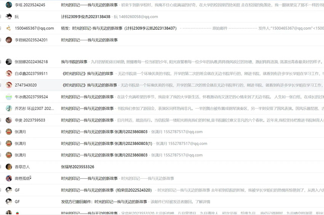 拾光剪影 与无边的双向奔赴——无边书院造生活第18期:时光的印记 我与无边的新故事