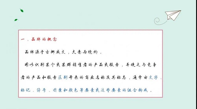 【1+1＞2】淬炼&青藤 营销创想沙龙第14期：以营销思维，解析疫情之下品牌的机遇与挑战