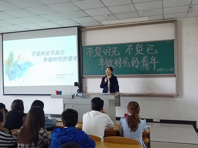 【书院传真】在无边 聚青春——无边书院4月特色亮点工作回顾
