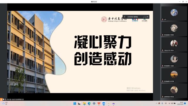 踏往之旅途 眺进之方向——上河书院2022-2023学年第一学期期末总结座谈会