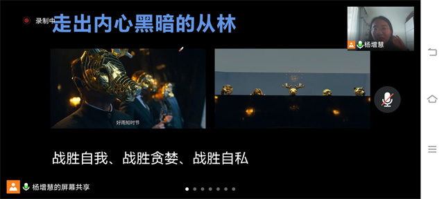 剧本千变万化 矛盾层出不穷 “箕”宝带你走出内心暗黑的丛林