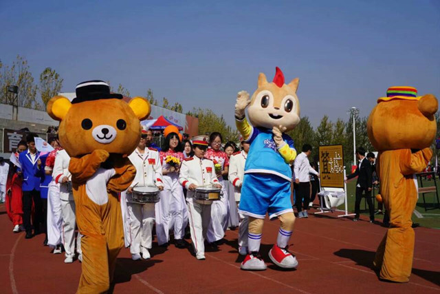 14天 28小时 成就箕城趣味运动会6分钟的精彩演绎