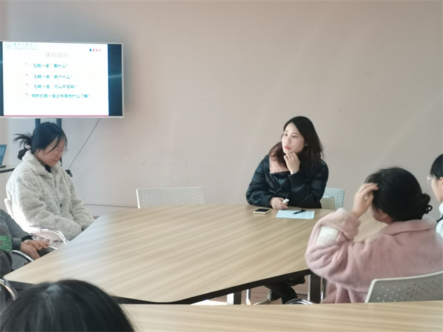 了解“五险一金” 护航职场权益——职业责任与领导力第25期:护卫职场权益