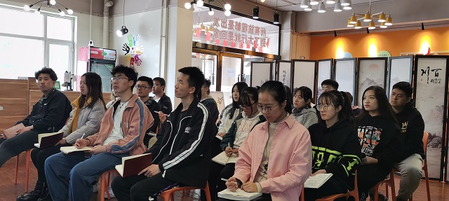 志在星空 仰望星空——太行书院“团队领导力艺术”第八期