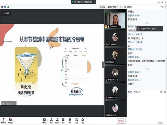 爱上电影 分享生活
