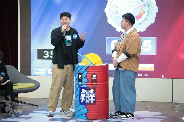【书院传真】在四月与箕城播种下思辨的“种子”