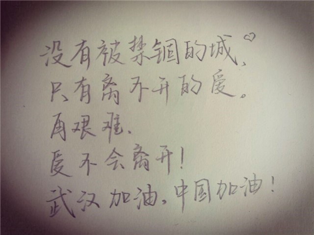 传播爱与责任 共同抗击疫情——无边书院“大学生公民责任意识培育第2期”活动