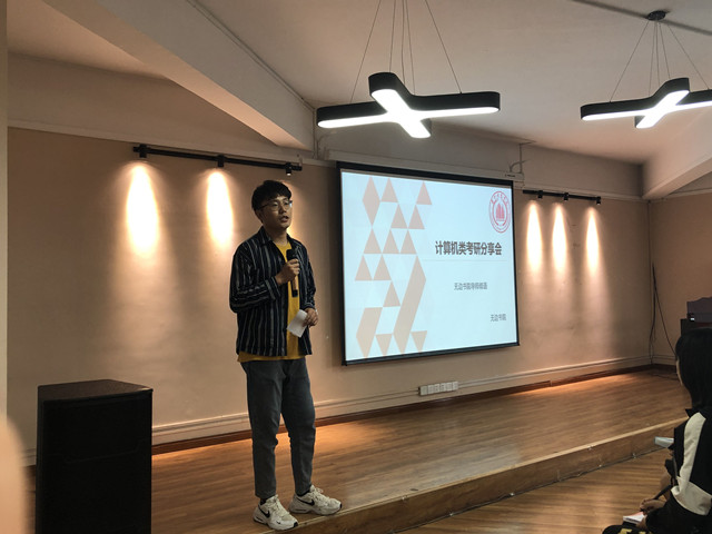 “研”途漫漫 不负花香不负你——【视界无边】青语•导师面对面讲座“考研分享会”主题活动