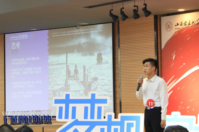 在书院 看世界:第二届“大学生领导力展示周”暨哥伦比亚大学、加州大学伯克利分校2019年暑期留学项目终极选拔“梦想演说和即兴问答”圆满落幕