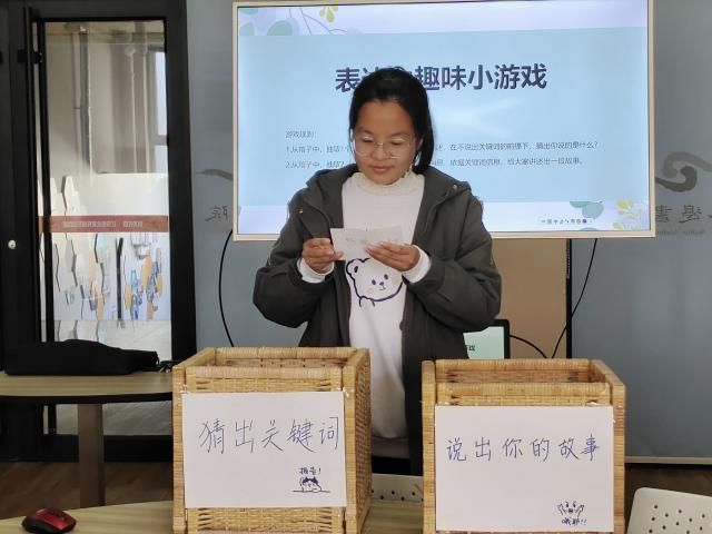 提升表达能力 畅享书院生活—— 听·说 表达有序亦有度